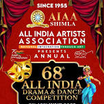 69th All India Drama and Dance Competition