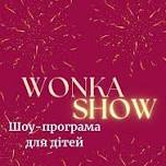 Interactive show program for children "Wonka Show"