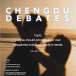 May 28: Chengdu Debates