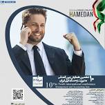 The tenth international conference Management and Accounting Iran