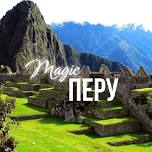 Magic Peru 