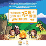 Time Traveller: Stone Age Adventure