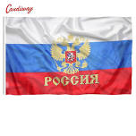 90 X 60cm Russian Federation Presidential Flags President Of Russia Flag Cccp National Flag For Festival Ussr Home Decora Nn024