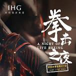 June 21: A Night of Live Boxing