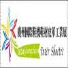 Canton SF Shoe Fair in 2024 in Guangzhou, China
