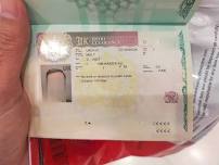 UK standard visa