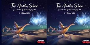 The Aladdin Show at DFC