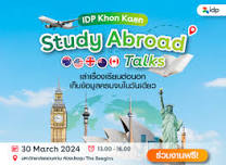 IDP Khon Kaen Study Abroad Talks