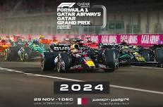 2024 Formula 1 Qatar Grand Prix - Sunday Tickets
