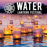 Little Rock Water Lantern Festival 2024